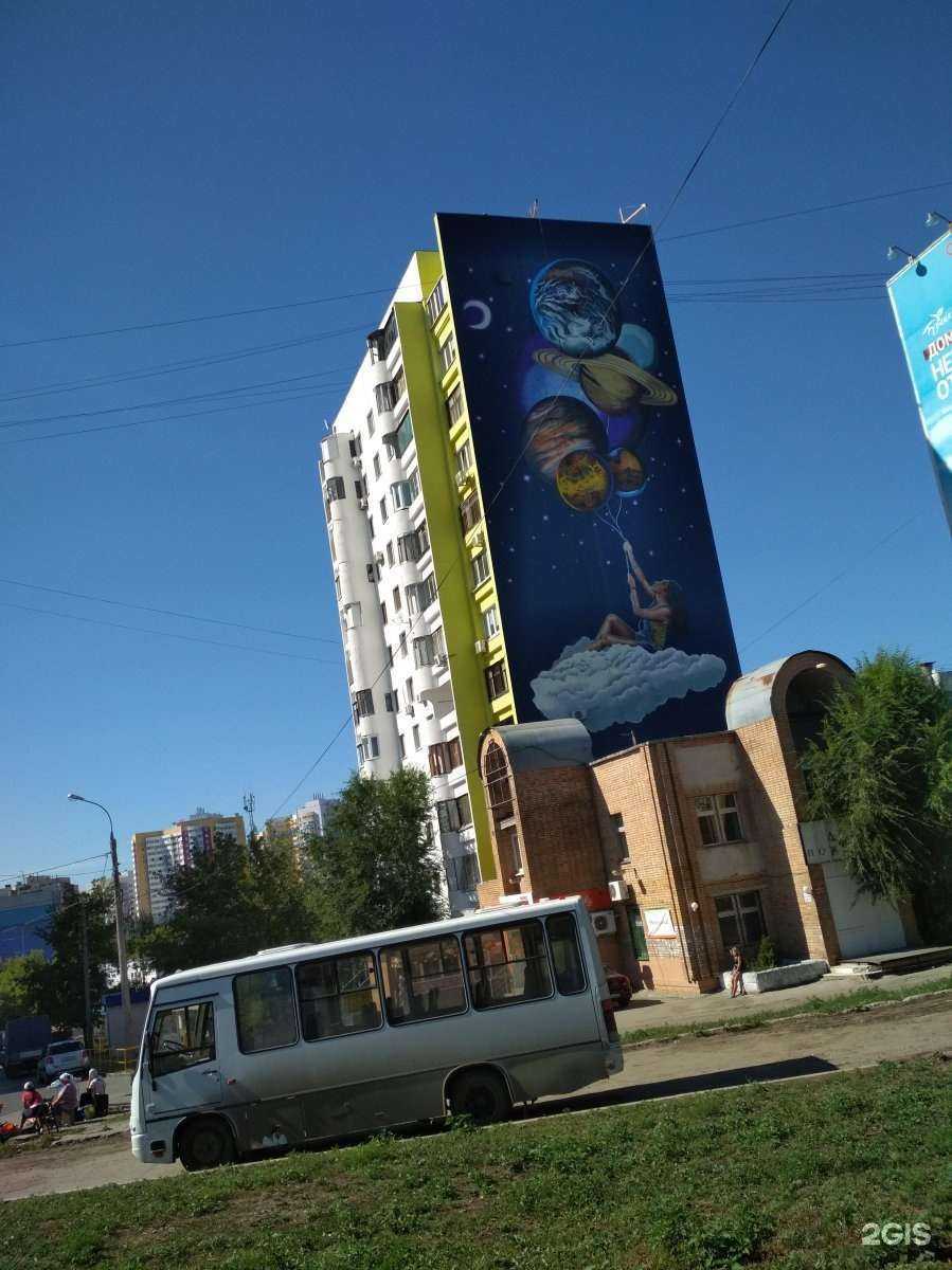 Отзывы на компанию Бико в Самаре c фото - фотография 2 из 2