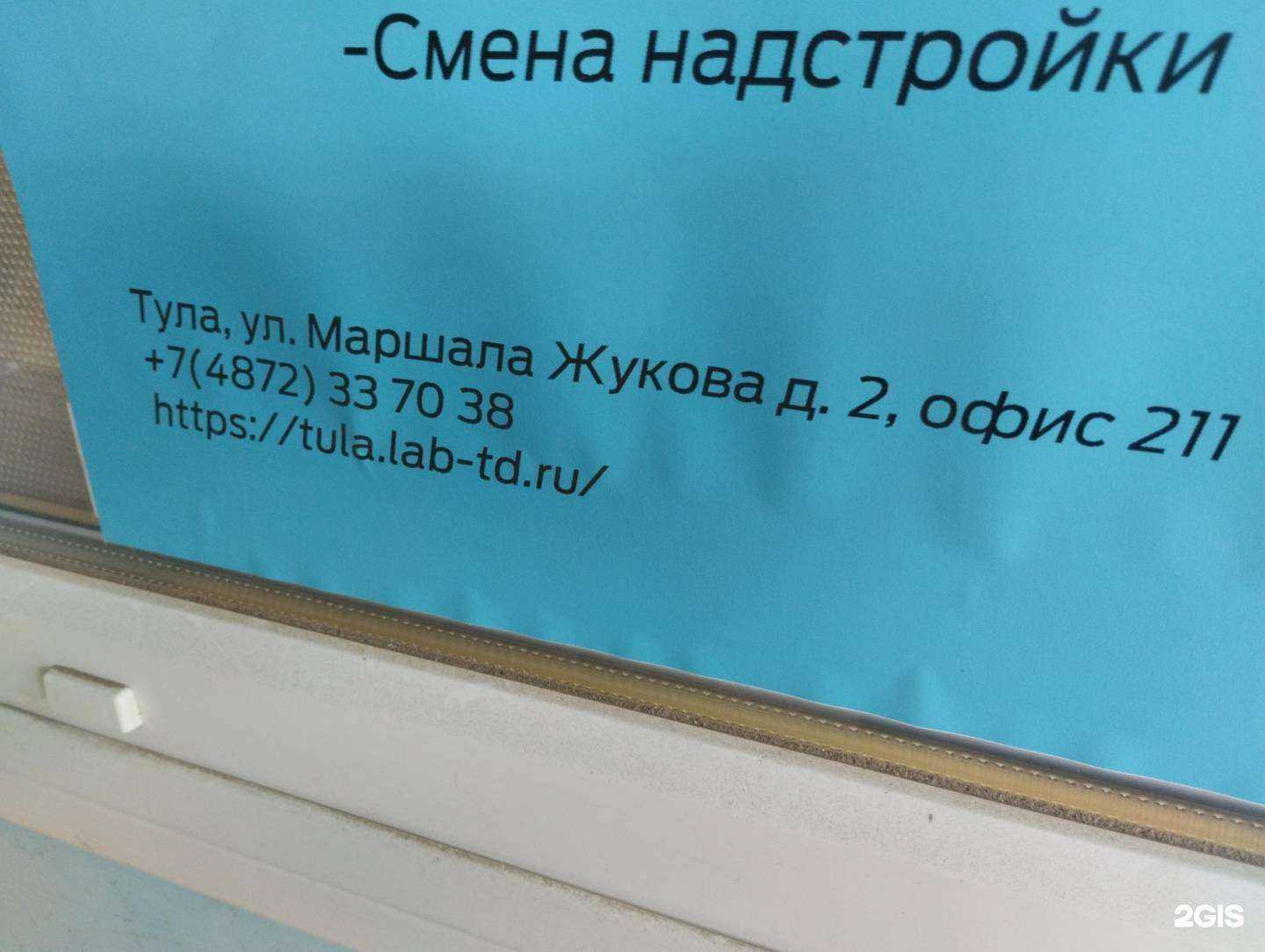 Отзывы на компанию Кб Сервис в г. Тула c фото