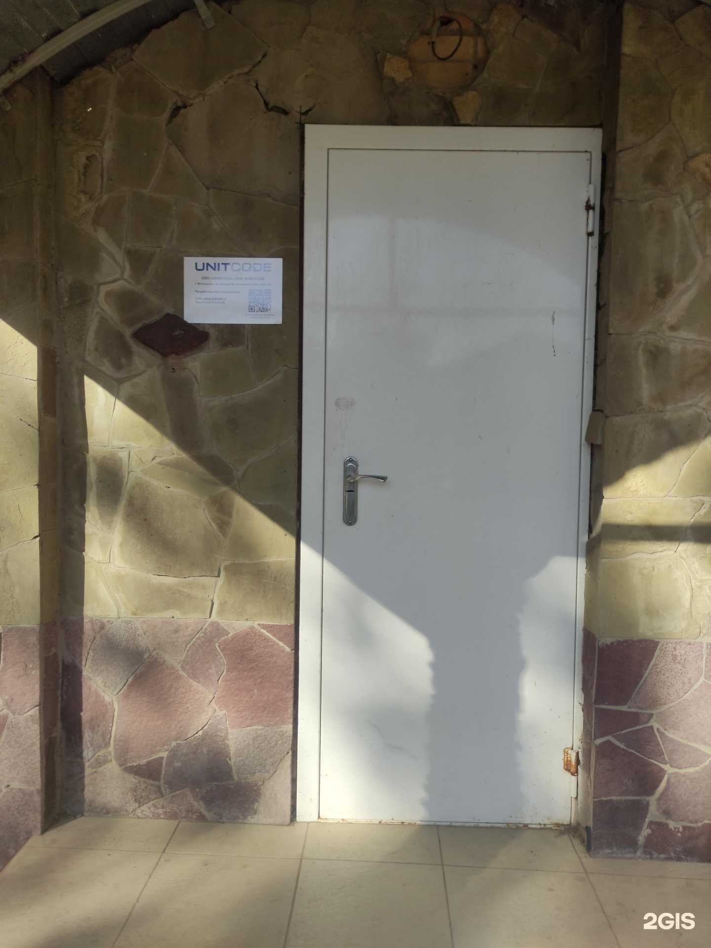 Отзывы на компанию Unitcode в Волгодонске c фото