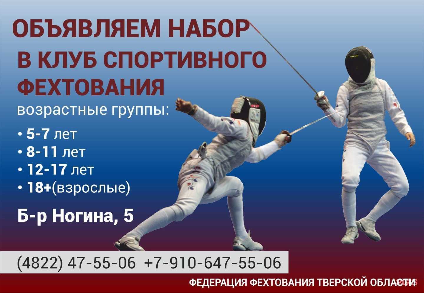 Отзывы на компанию Буревестник-Элит в г. Тверь c фото