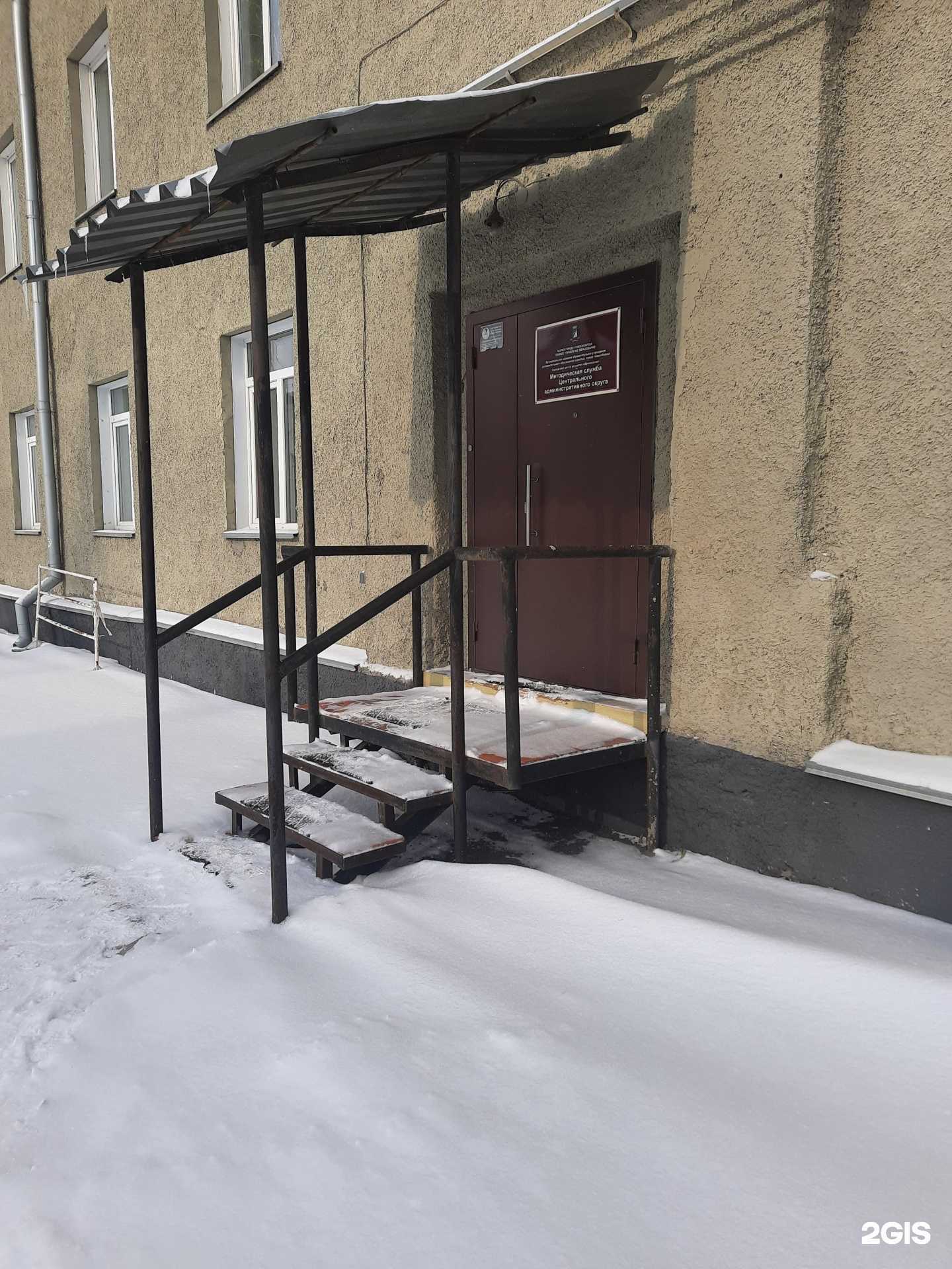 Отзывы на компанию Новосибирский институт современного образования в г. Новосибирск c фото