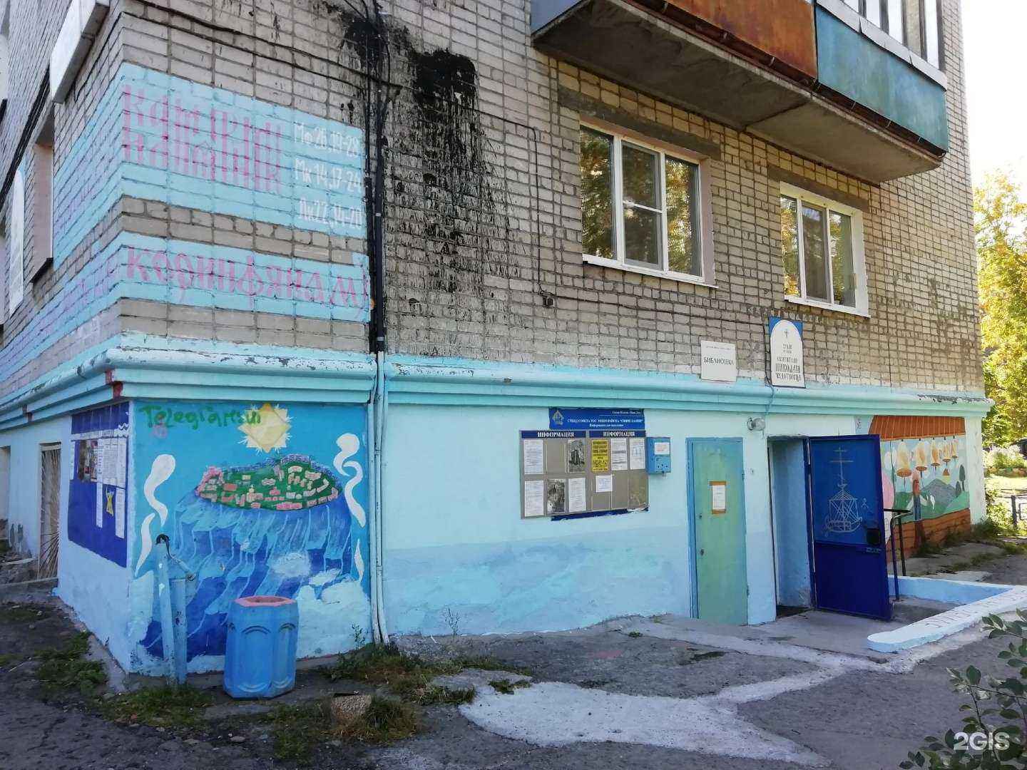 Отзывы на компанию Народная библиотека в Екатеринбурге c фото