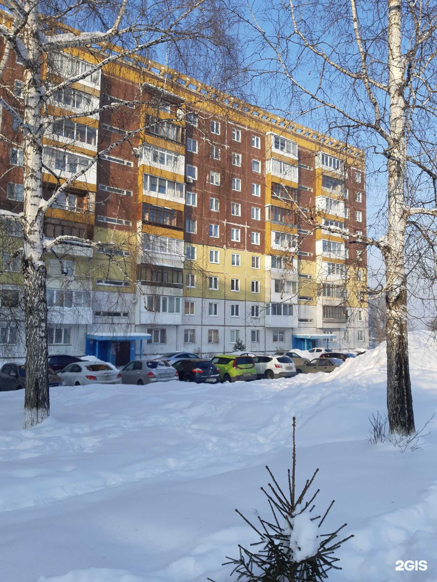 Отзывы на компанию Аудит-к в Кемерове c фото