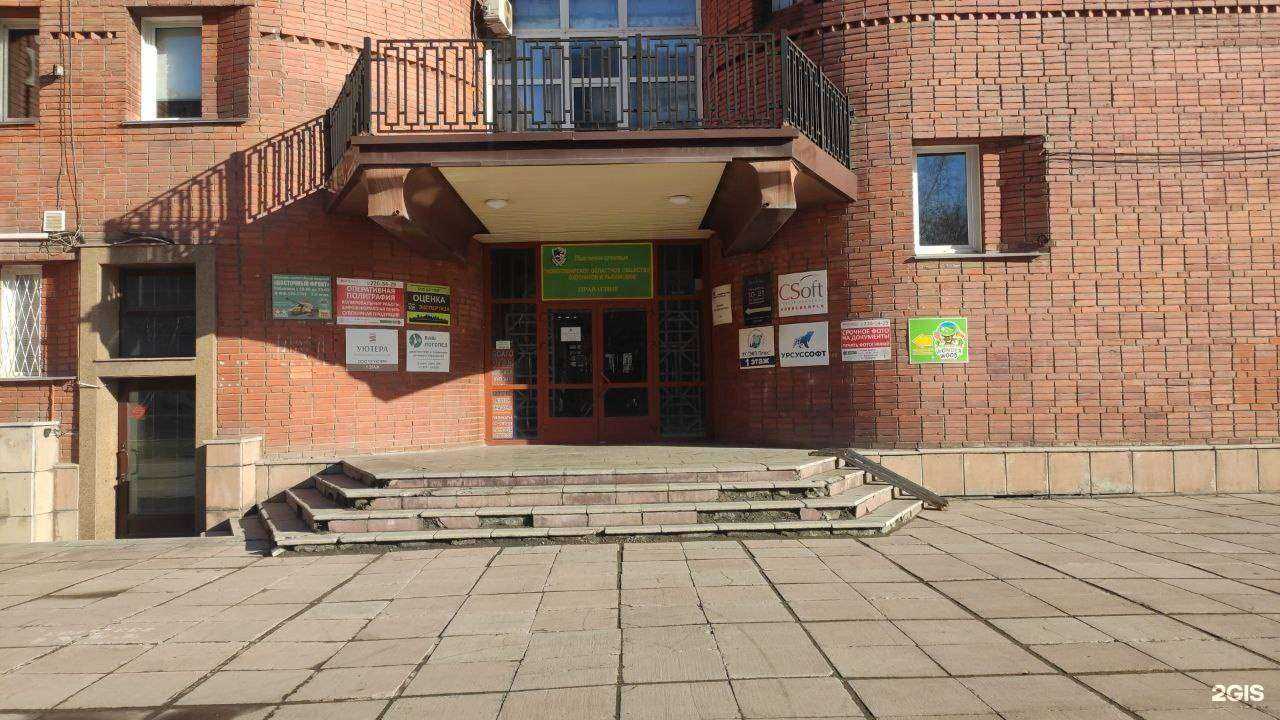 Отзывы на компанию Знак 54 в Новосибирске c фото