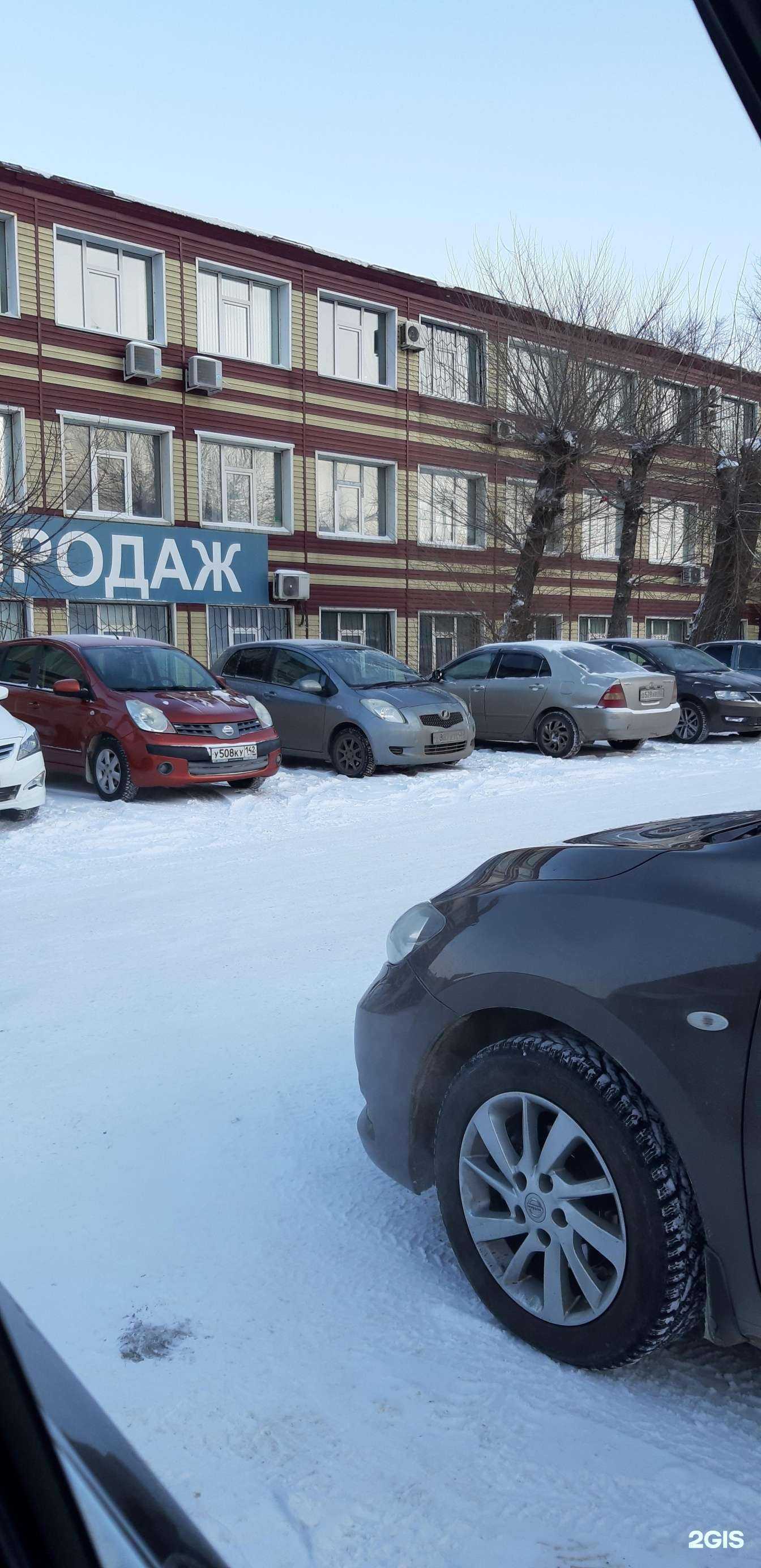 Отзывы на компанию Сибирский бизнес в Кемерове c фото