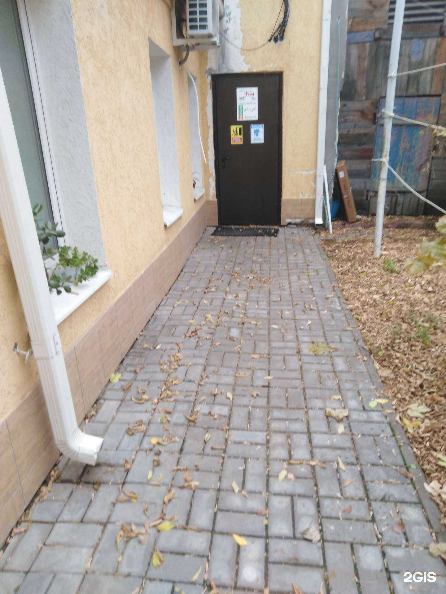 Отзывы на компанию Лоди в Саратове c фото