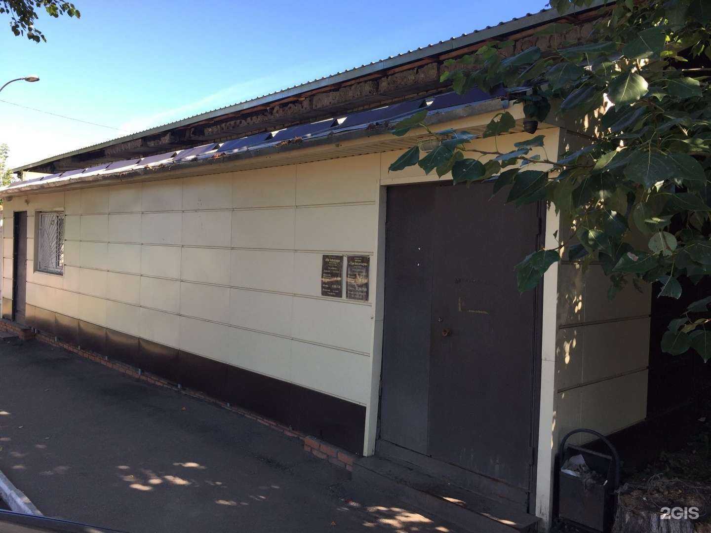 Отзывы на компанию АвтоЭвакуатор702 в Уфе c фото - фотография 2 из 2