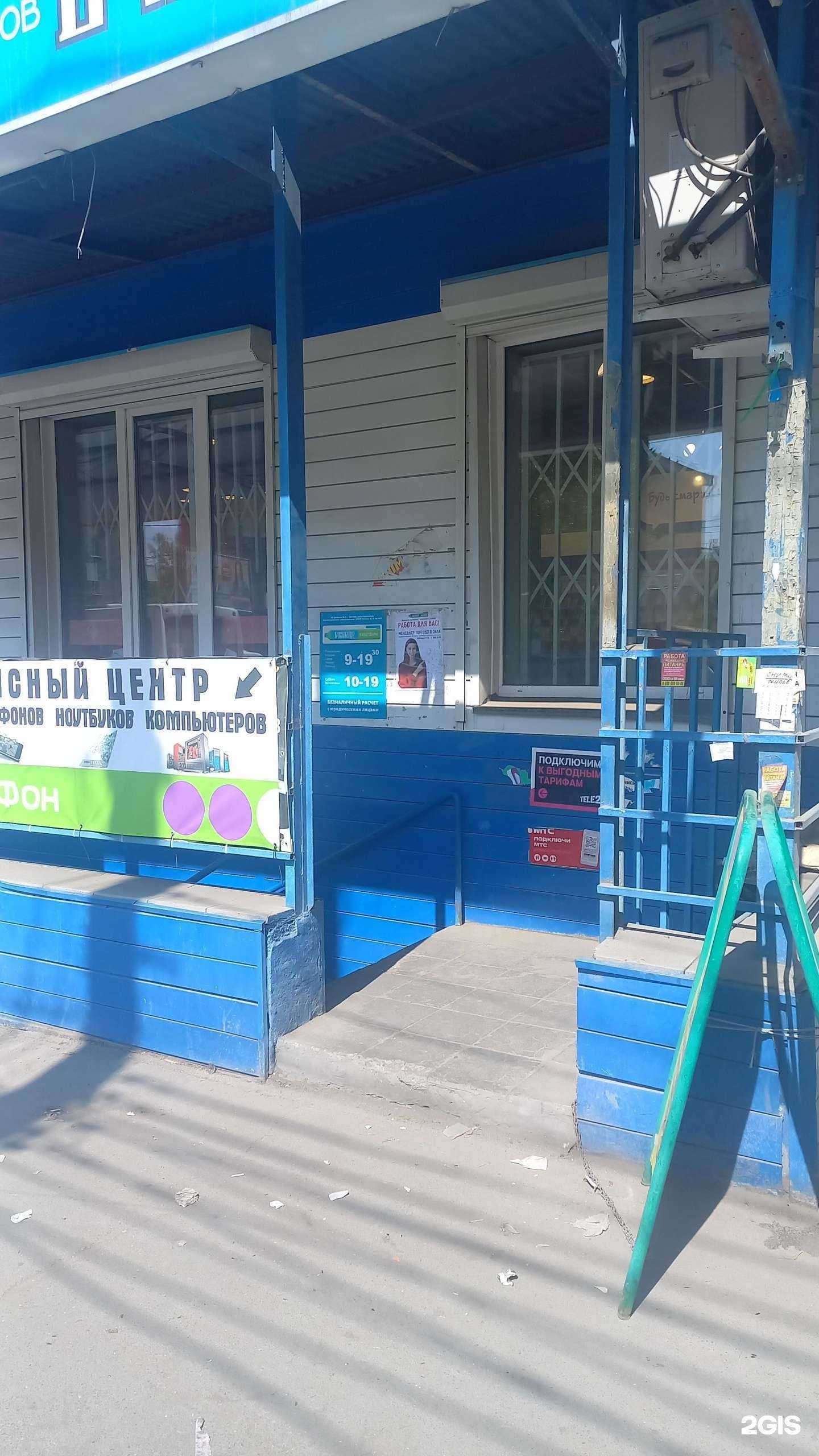 Отзывы на компанию Маникюр&Педикюр&Подология  в Новосибирске c фото - фотография 2 из 2