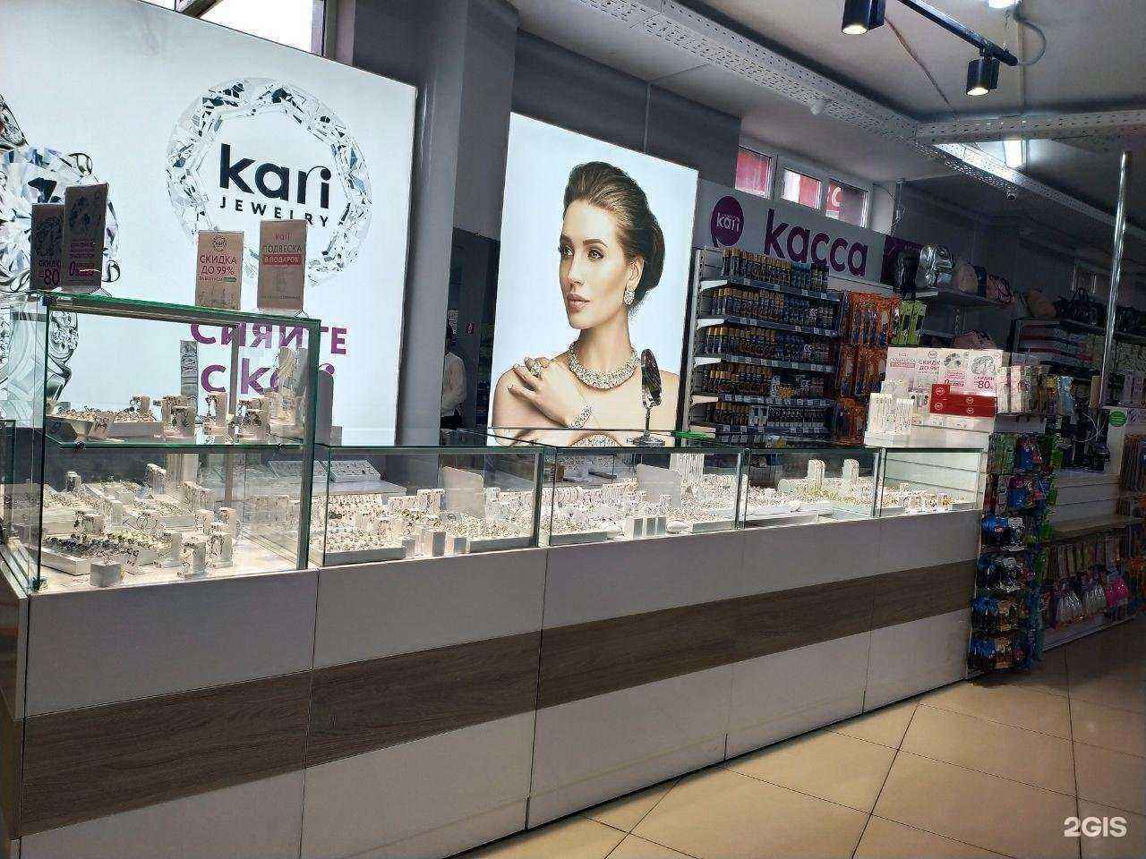 Отзывы на компанию kari в Валуйках c фото