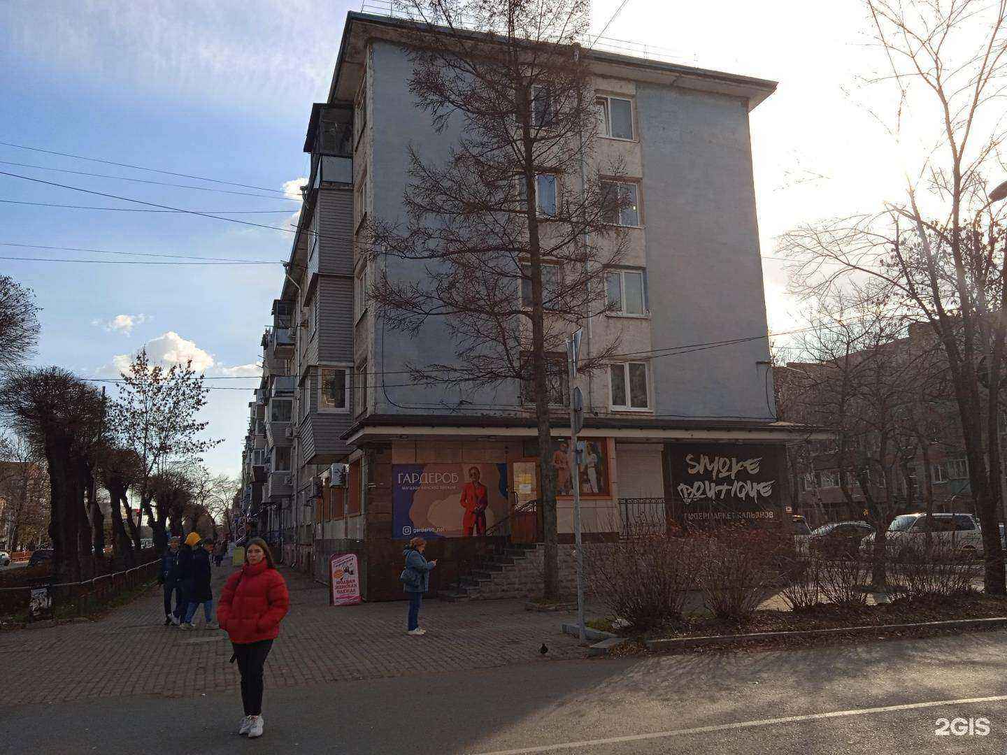 Отзывы на компанию iStore в Уссурийске c фото - фотография 2 из 2