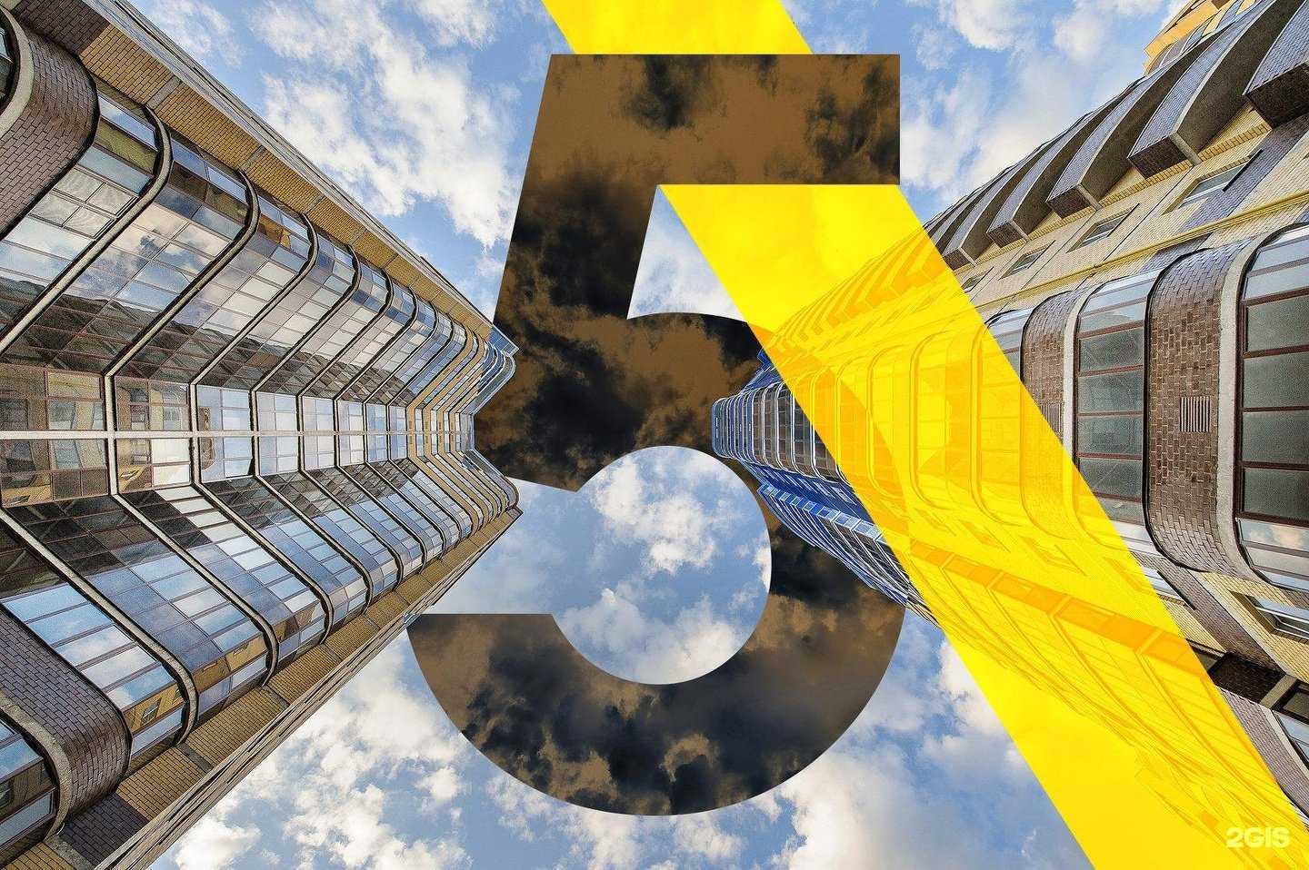 Отзывы на компанию Пгс проект в г. Воронеж c фото