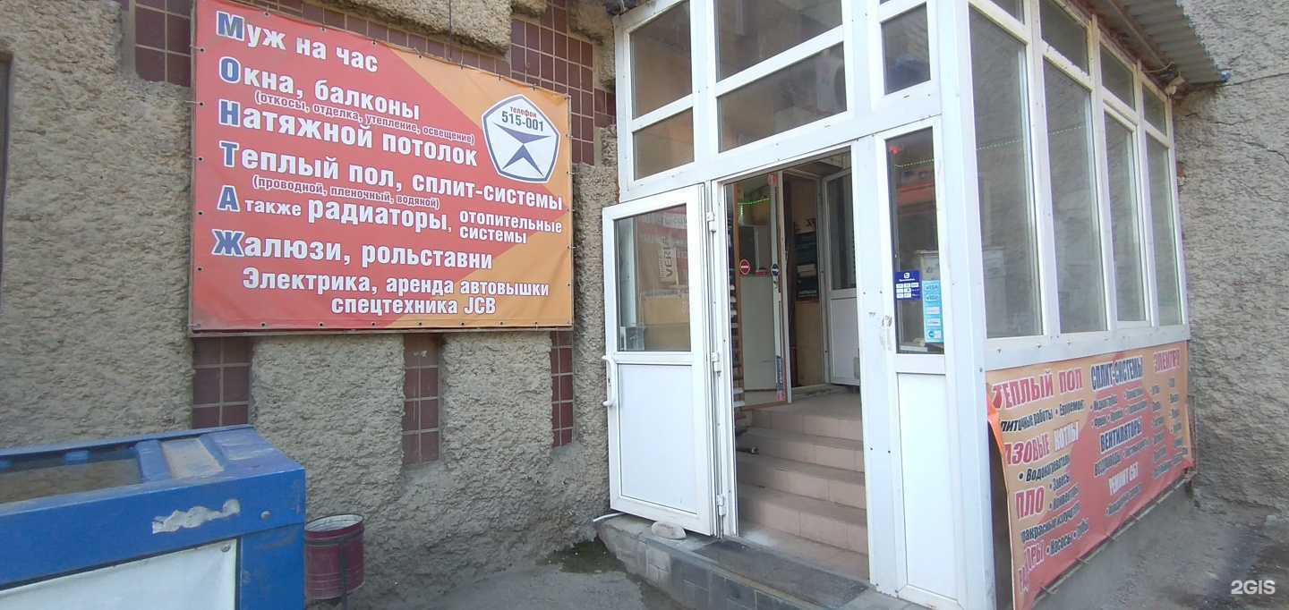 Отзывы на компанию Сервис-Климат в г. Волгоград c фото