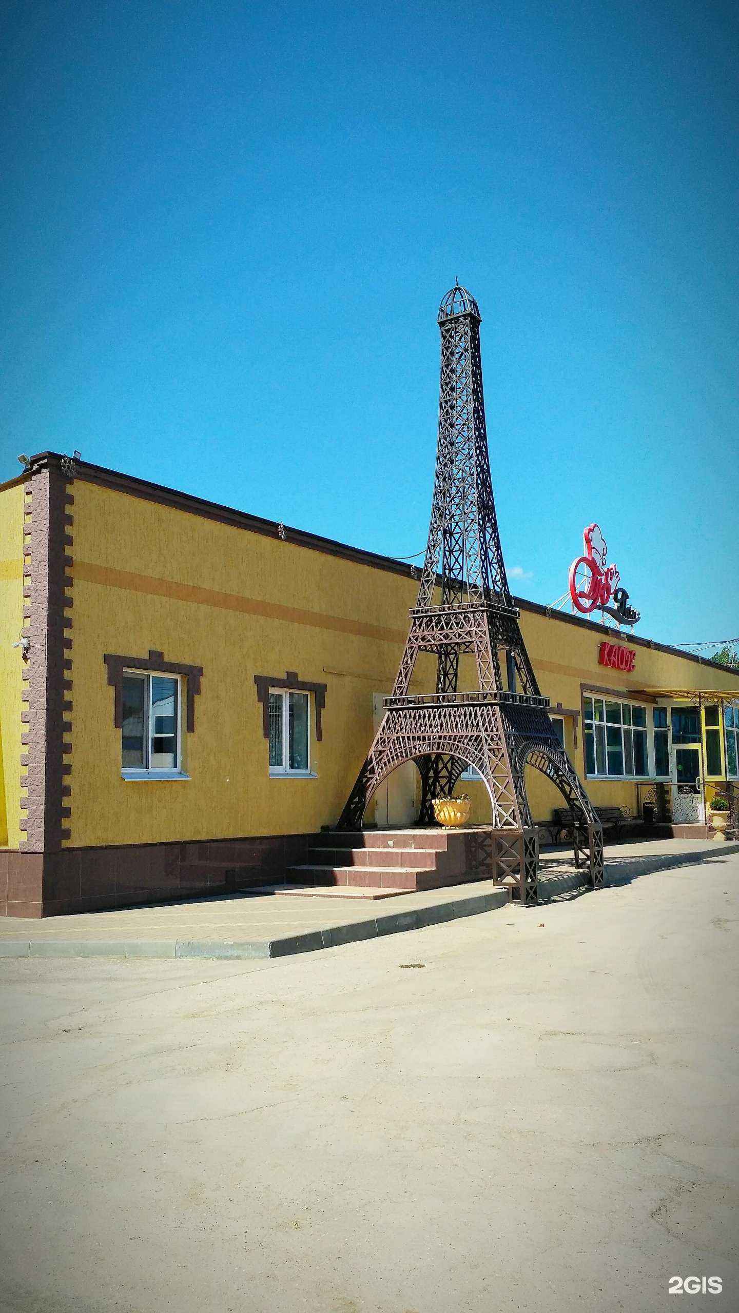 Отзывы на компанию Снабсервис в г. Энгельс c фото