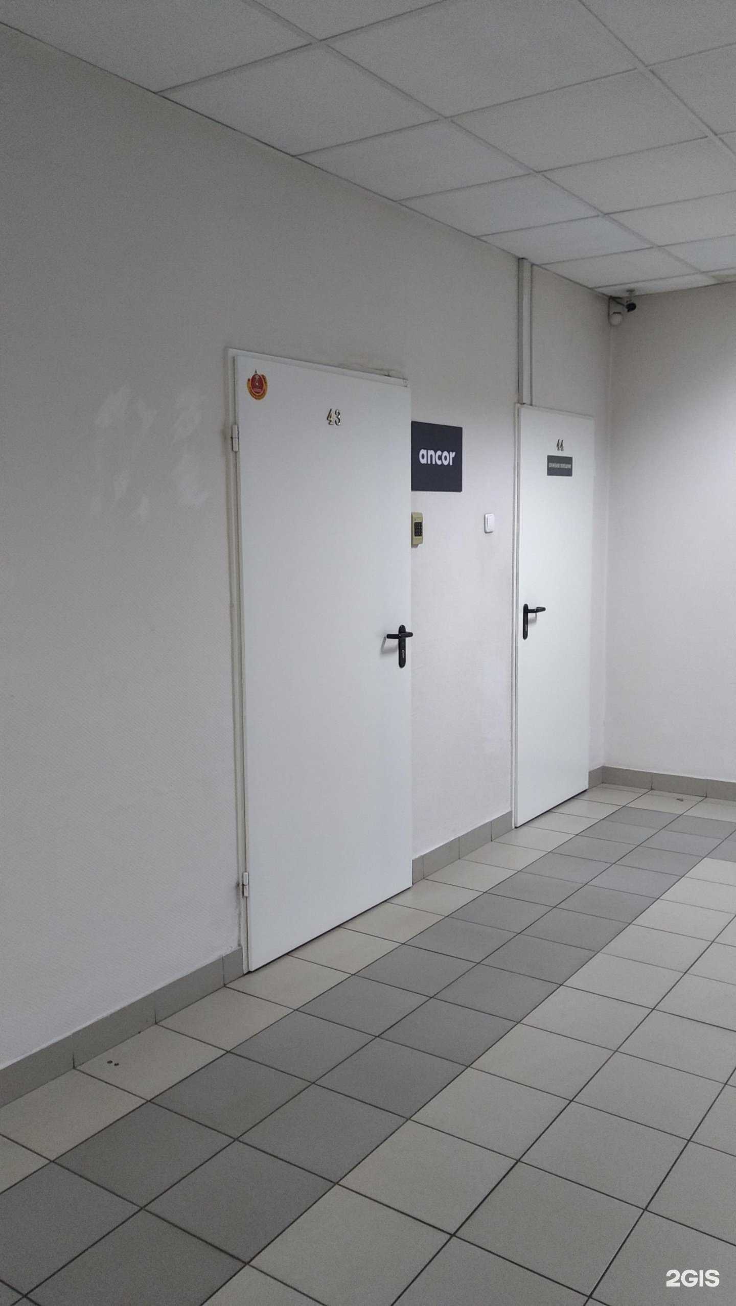 Отзывы на компанию Ancor в г. Ярославль c фото