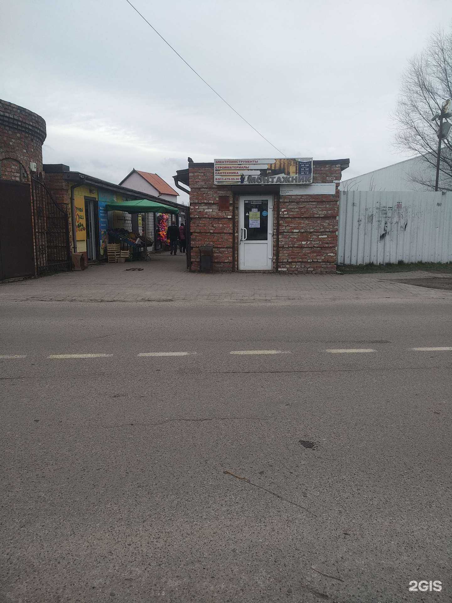 Отзывы на компанию Монтажник Qmixpro в Светлом c фото