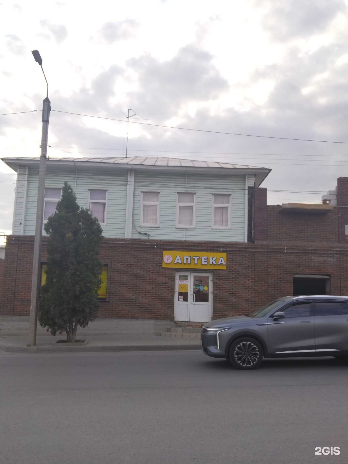 Отзывы на компанию Аптека в Елеце c фото - фотография 2 из 2