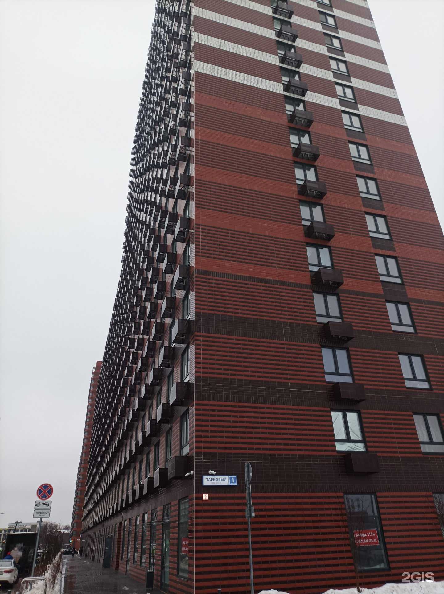 Отзывы на компанию Shtorlad в Котельниках c фото - фотография 2 из 2