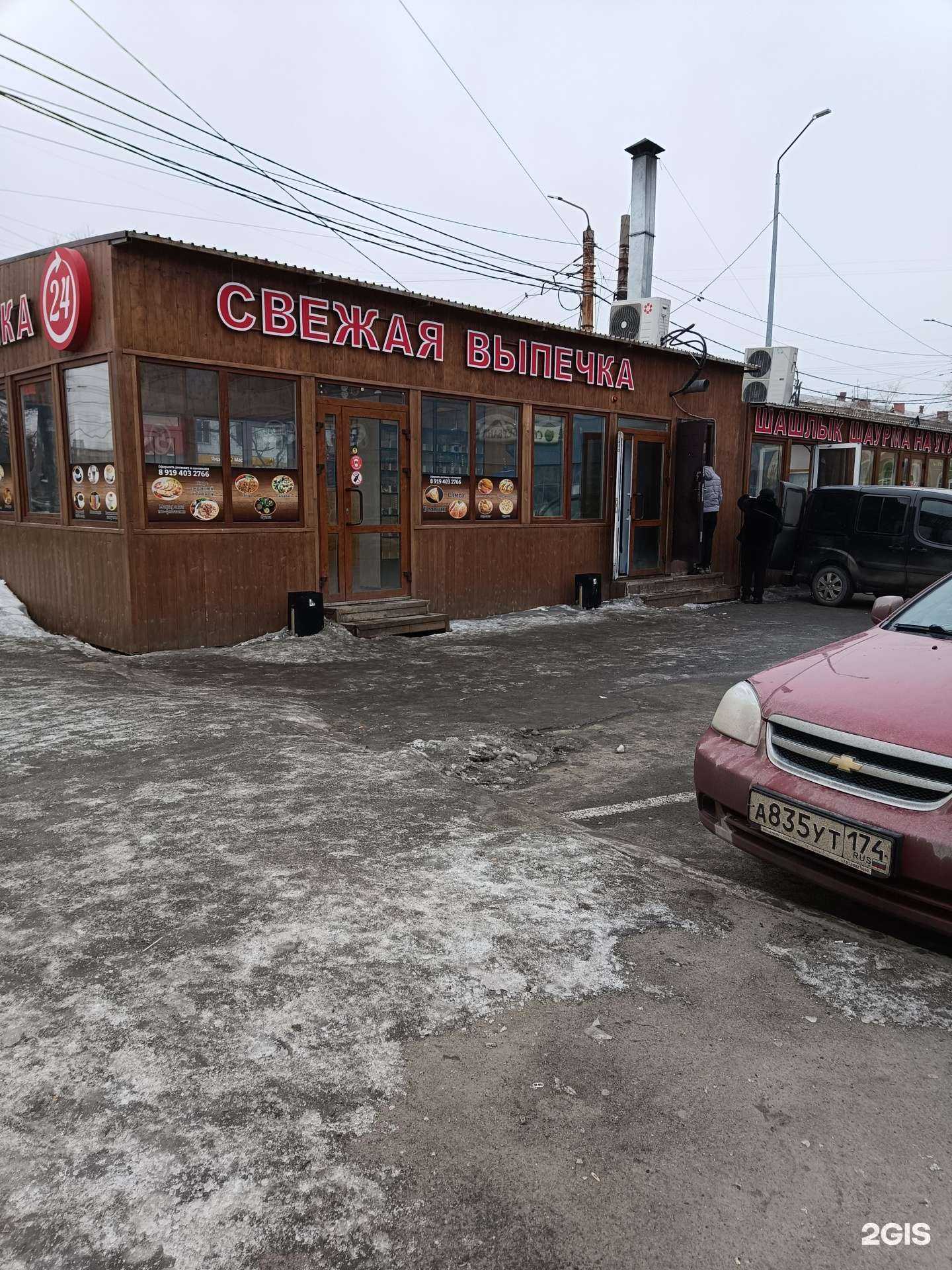 Отзывы на компанию Гурман в г. Челябинск c фото