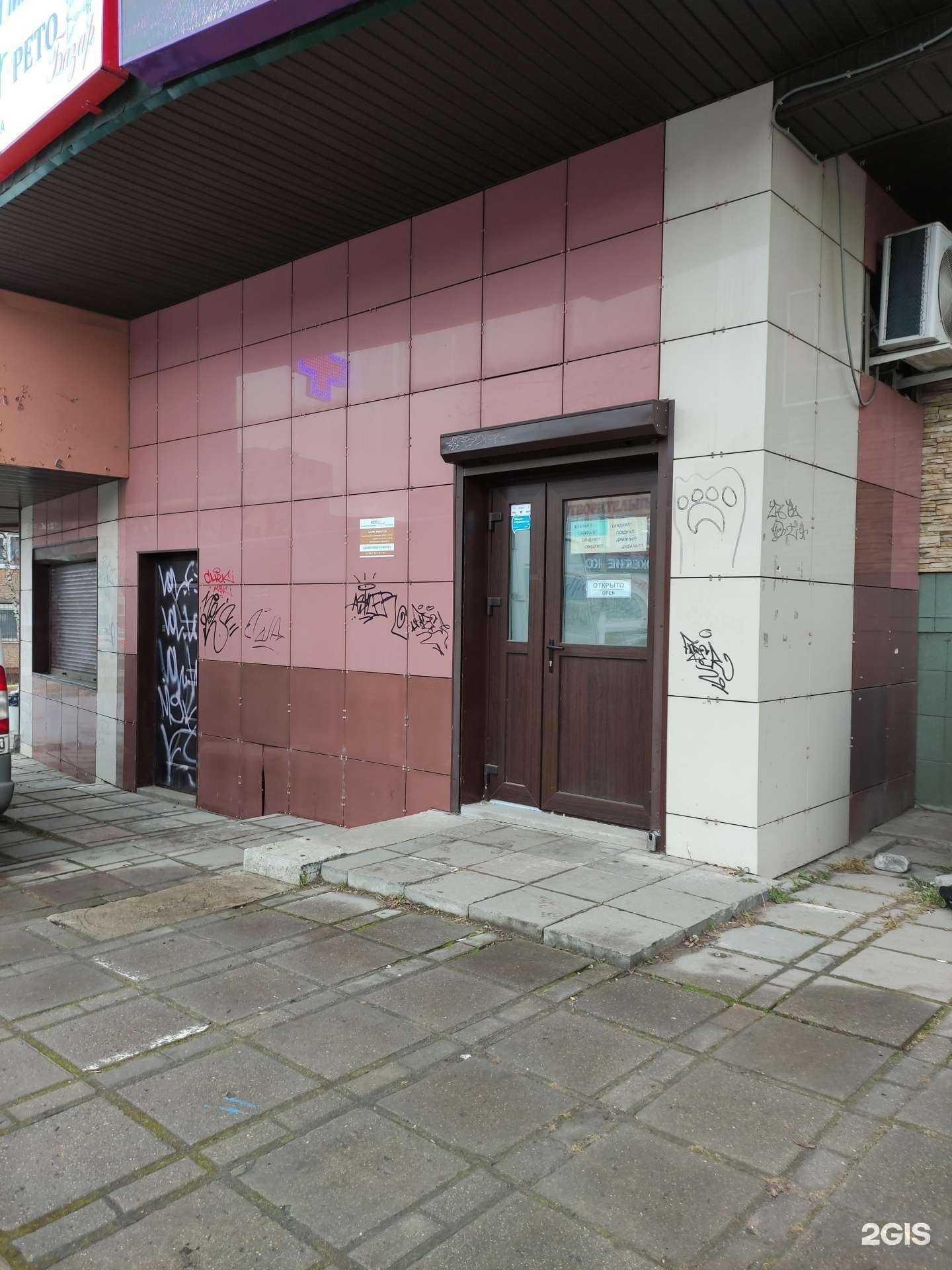 Отзывы на компанию Рето базар в Истре c фото