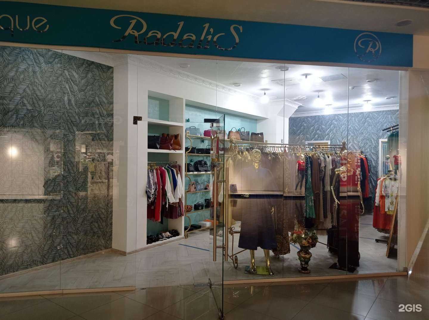 Отзывы на компанию Radalis ellita shop в г. Черкесск c фото