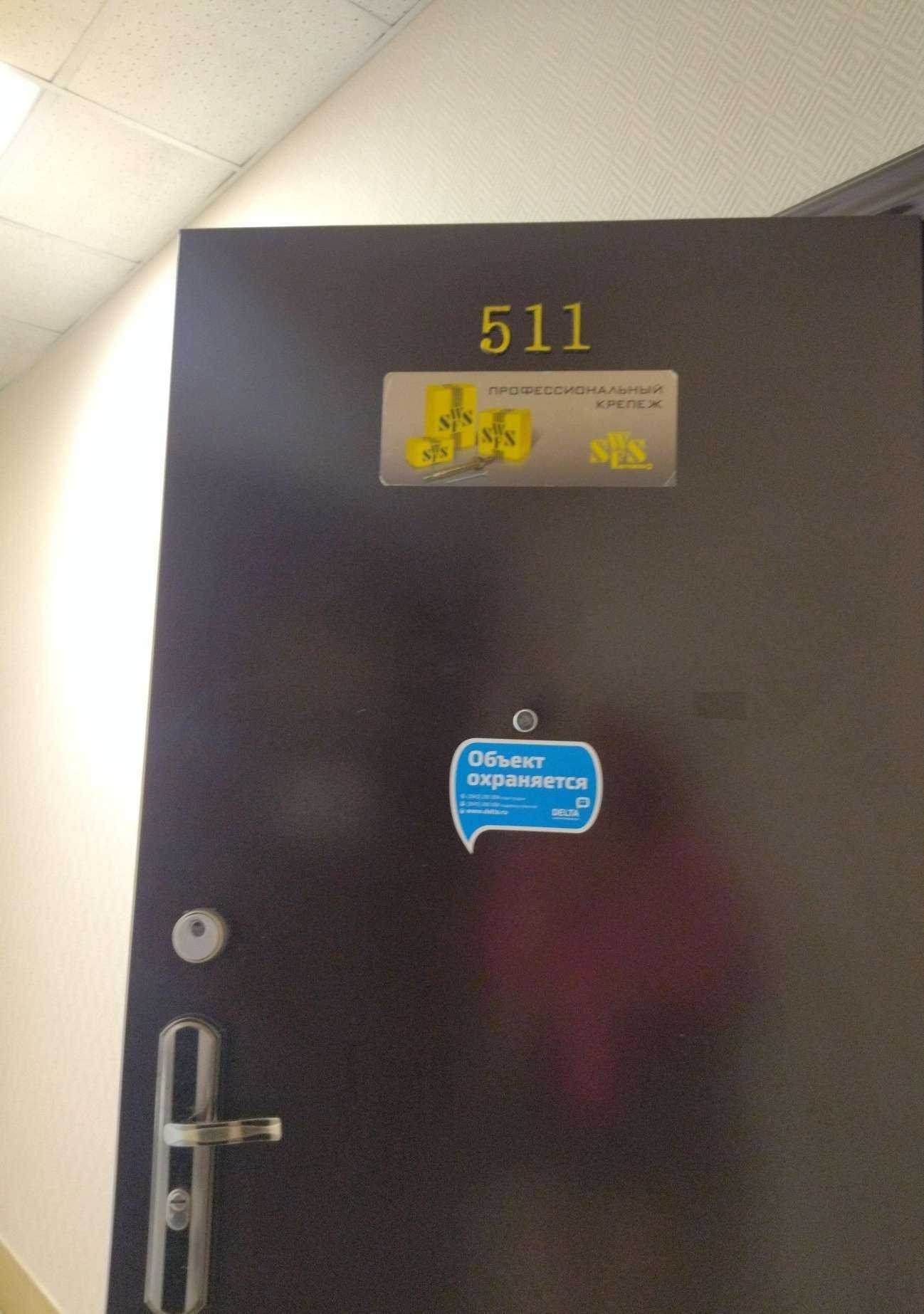 Отзывы на компанию Сатурн в г. Новокузнецк c фото