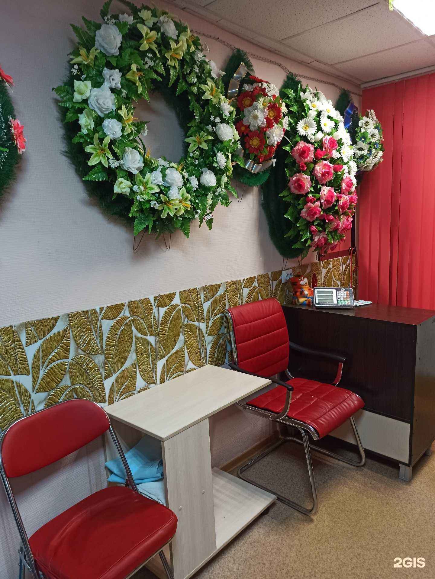 Отзывы на компанию Последний путь в Екатеринбурге c фото