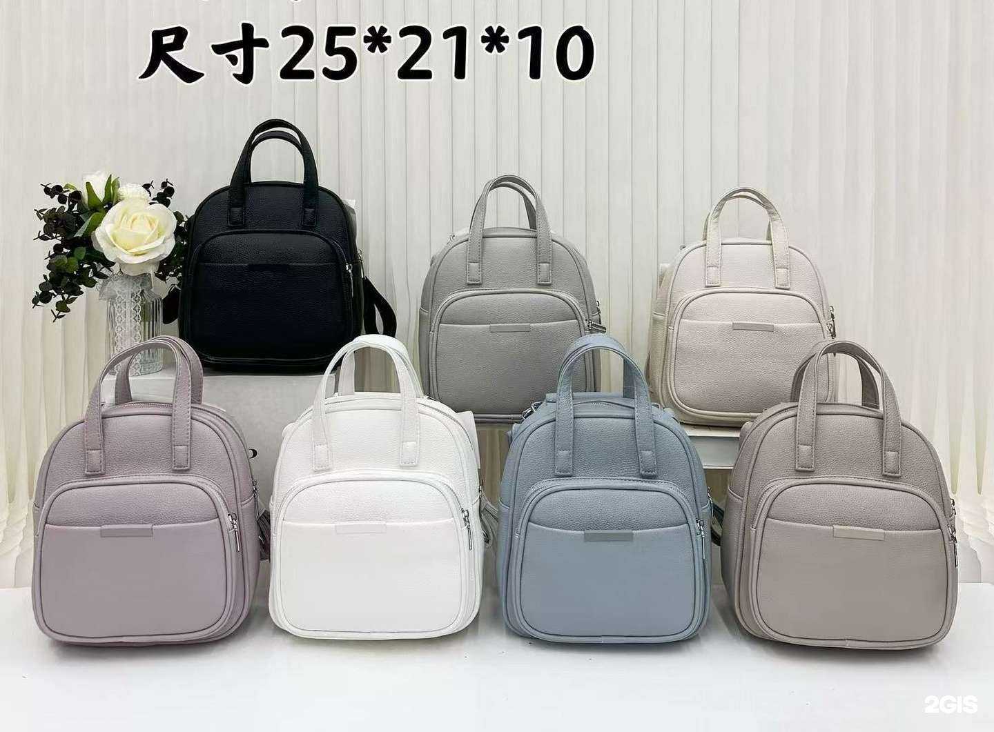 Отзывы на компанию Твоя Сумка 74 в Челябинске c фото