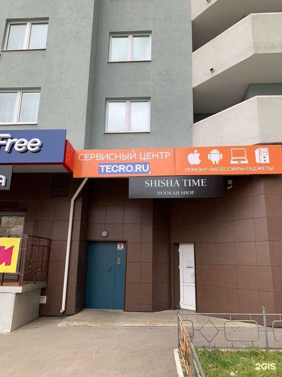 Отзывы на компанию Shisha time Vape в г. Самара c фото