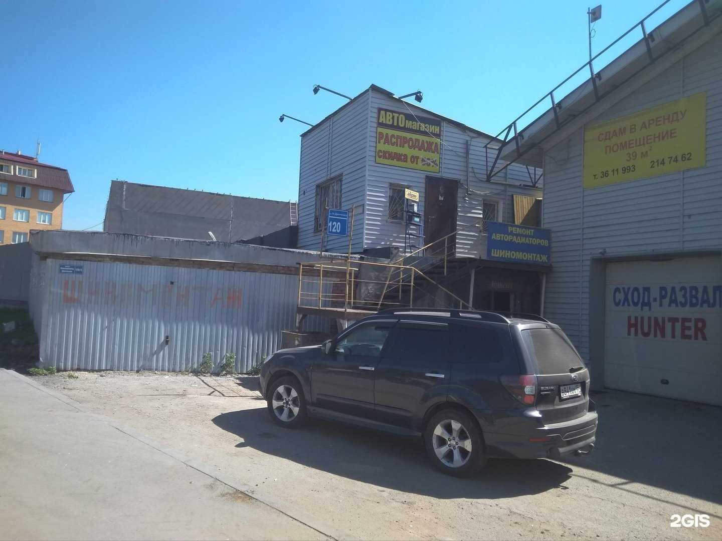 Отзывы на компанию Торговая компания в Новосибирске c фото - фотография 2 из 2