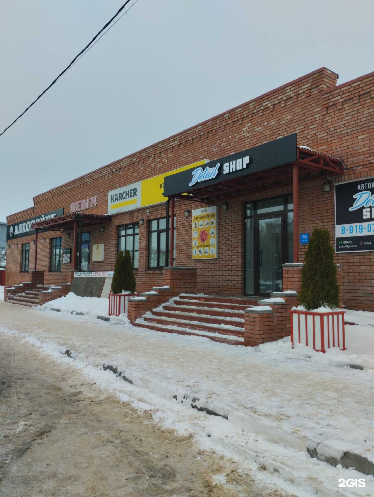 Отзывы на компанию Индустрия пиццы в Новомосковске c фото - фотография 2 из 2