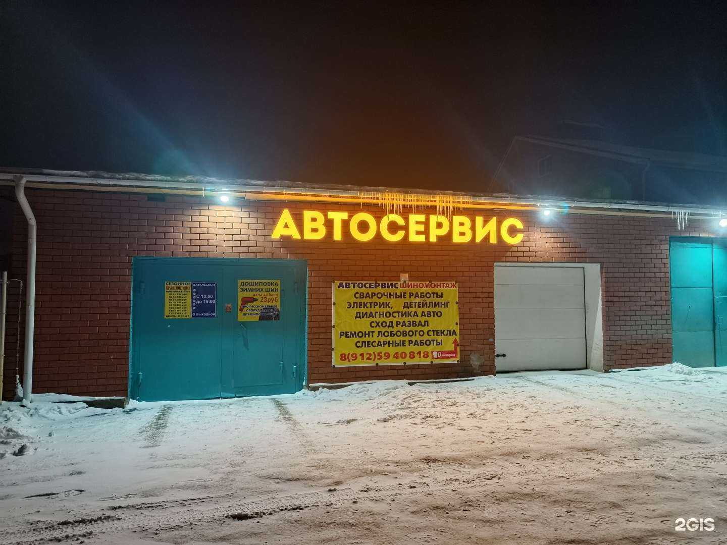 Отзывы на компанию Рекон в Перми c фото