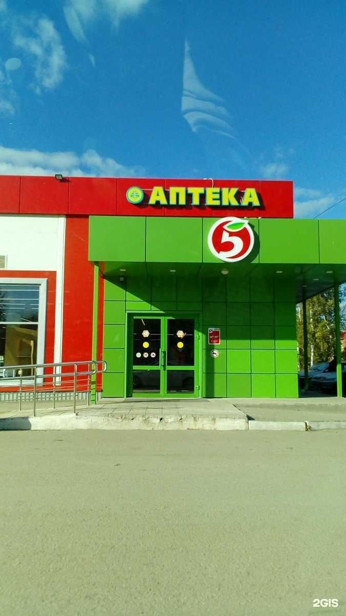 Отзывы на компанию Планета здоровья в Краснокамске c фото