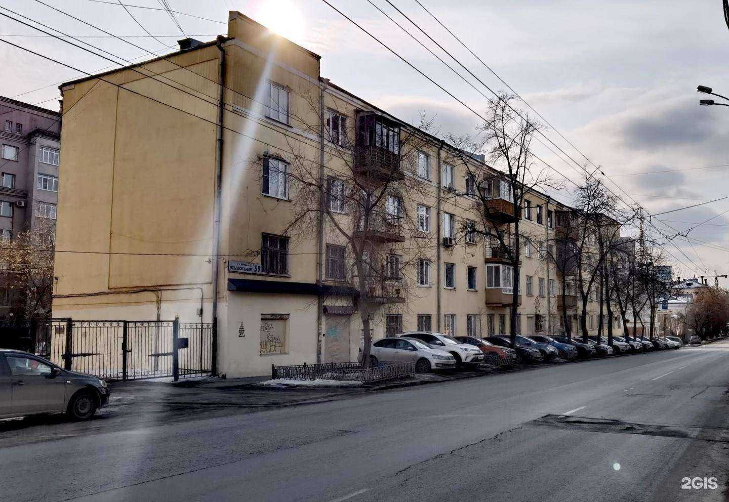 Отзывы на компанию Bananzza в Екатеринбурге c фото - фотография 2 из 2