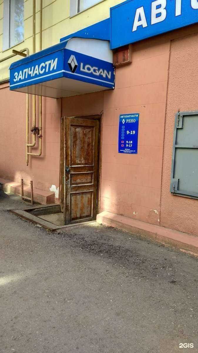 Отзывы на компанию Приват в г. Тула c фото