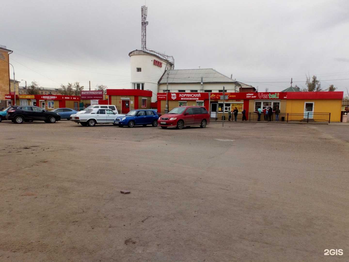 Отзывы на компанию Форма здоровья в Улан-Удэ c фото - фотография 2 из 2