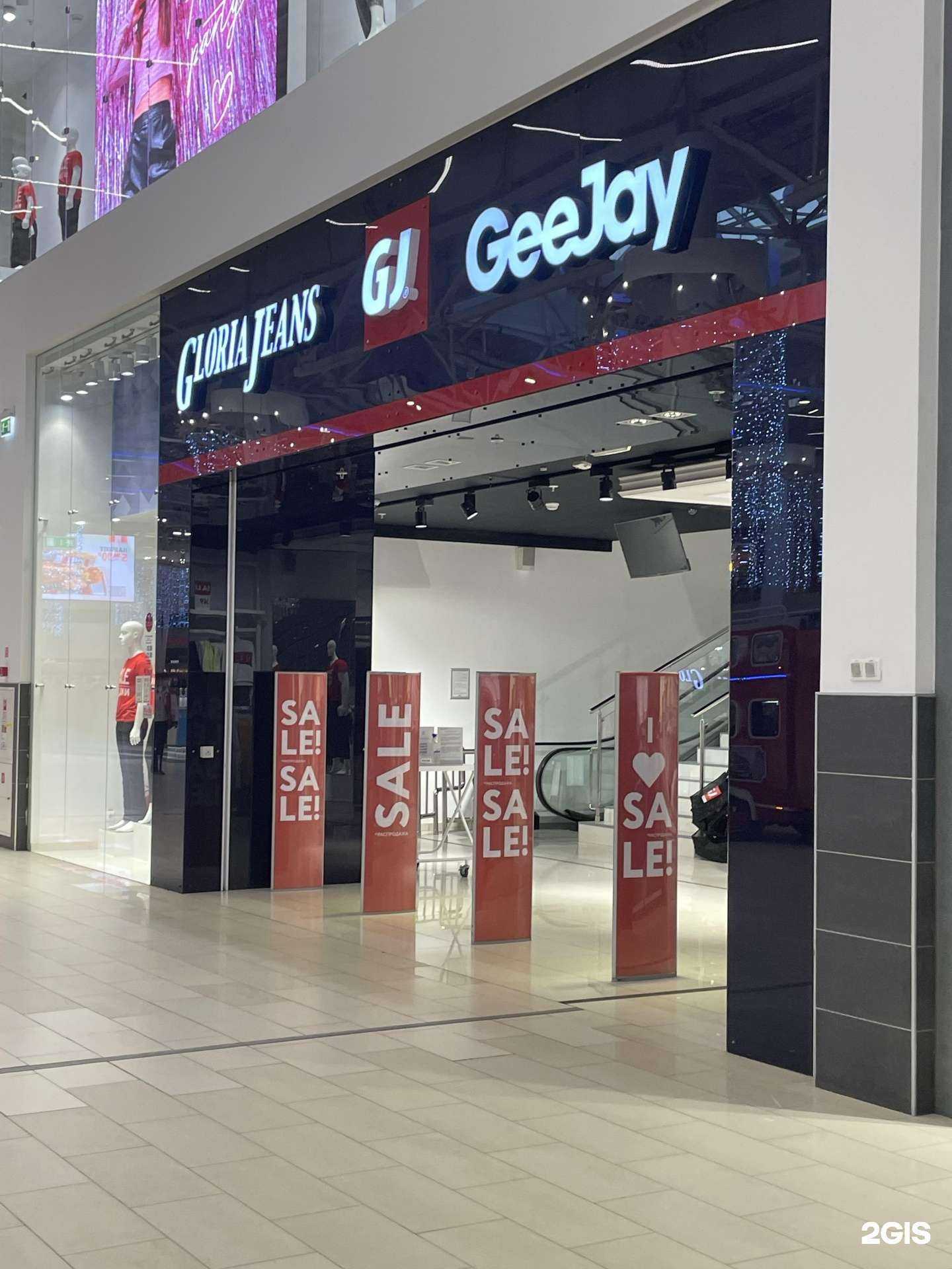 Отзывы на компанию Gloria Jeans в Уфе c фото