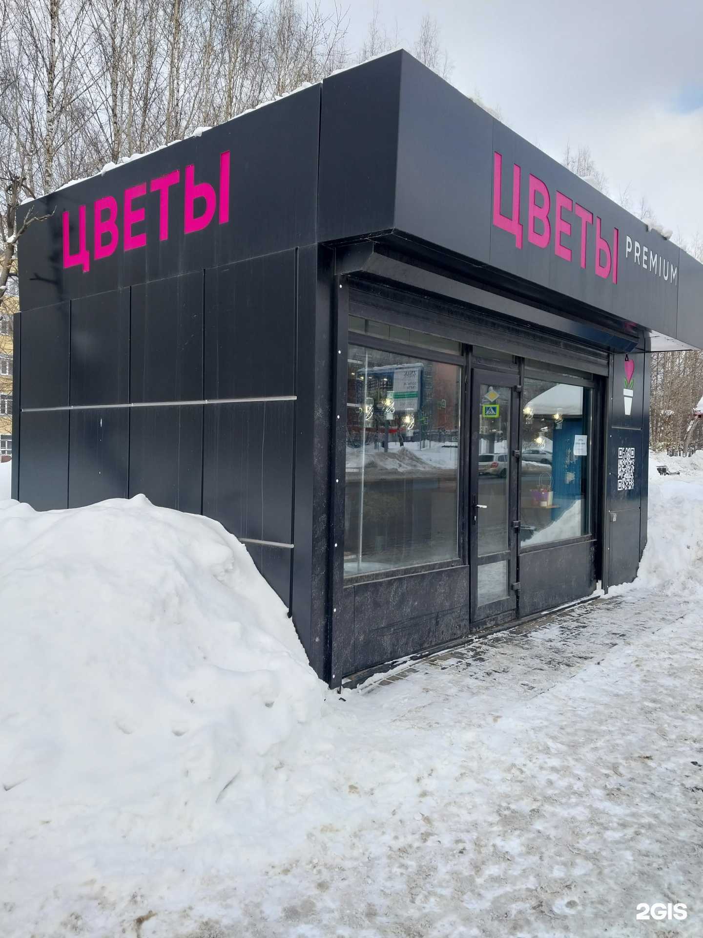 Отзывы на компанию Moon Lite в Кирове c фото