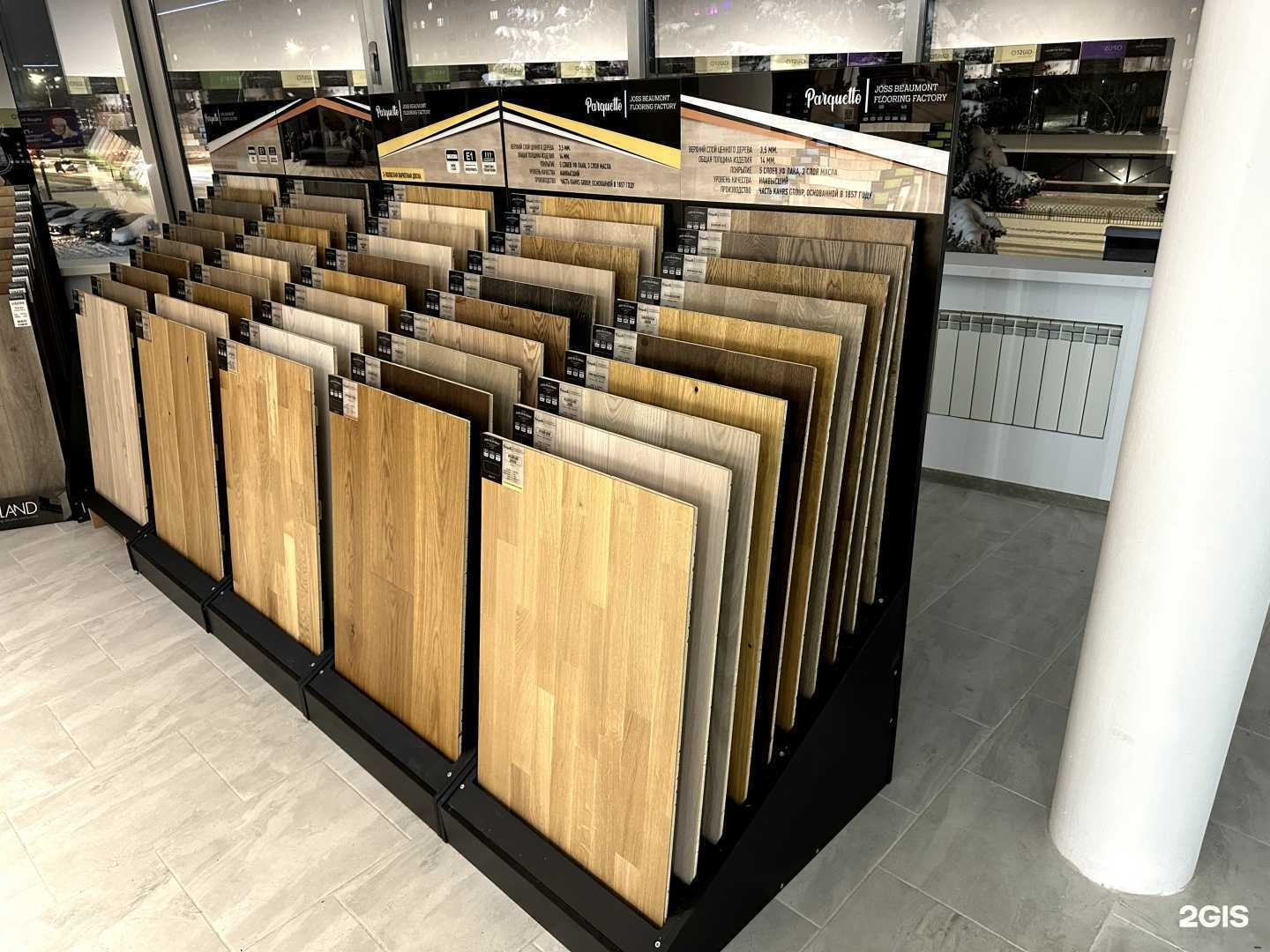 Отзывы на компанию Joss Beaumont в Набережных Челнах c фото