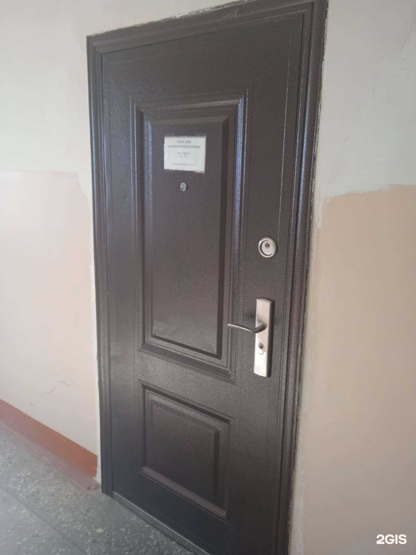 Отзывы на компанию Кавэлектромонтаж в Ставрополе c фото