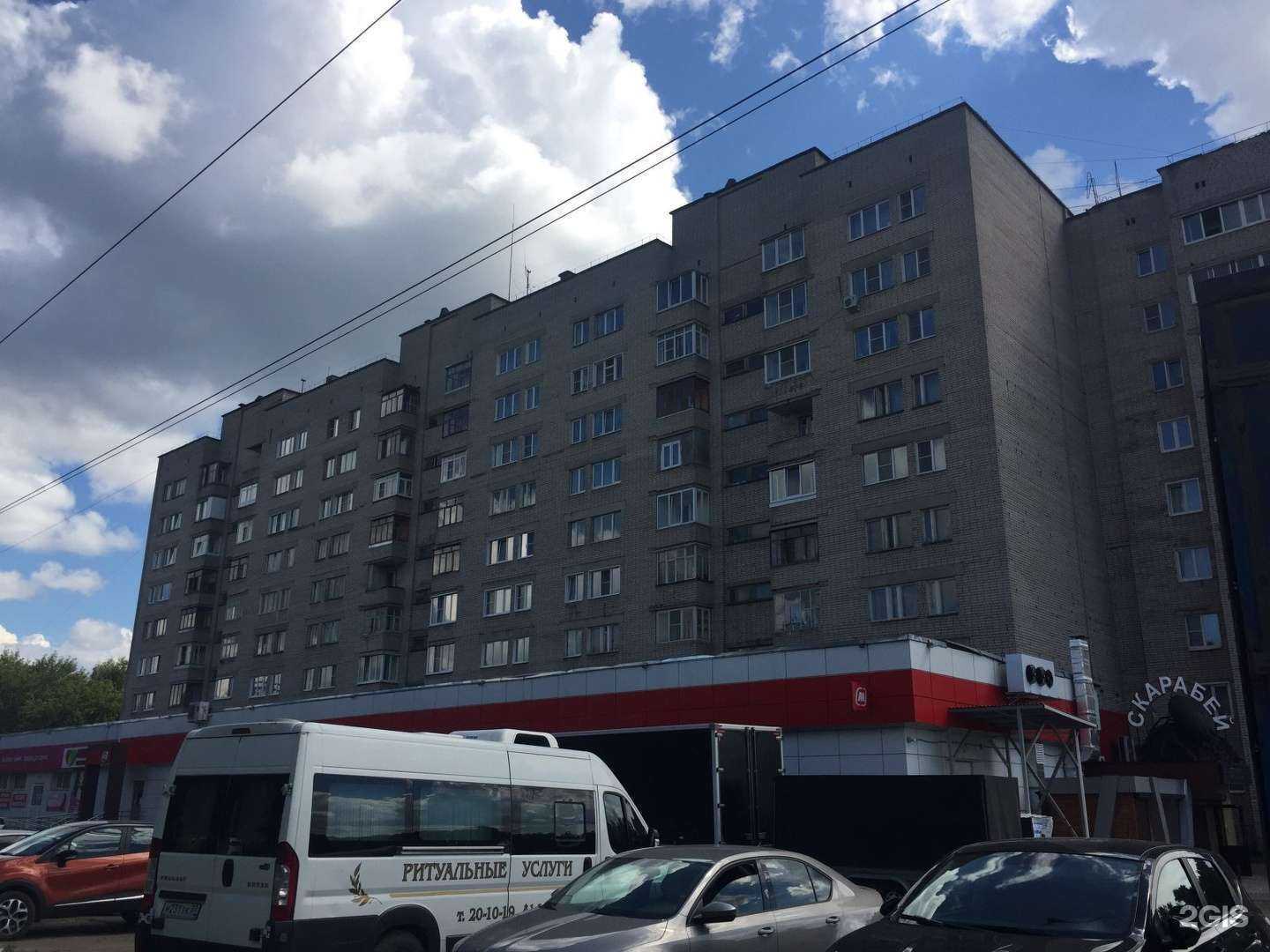 Отзывы на компанию Магнит Аптека в Иванове c фото - фотография 2 из 2