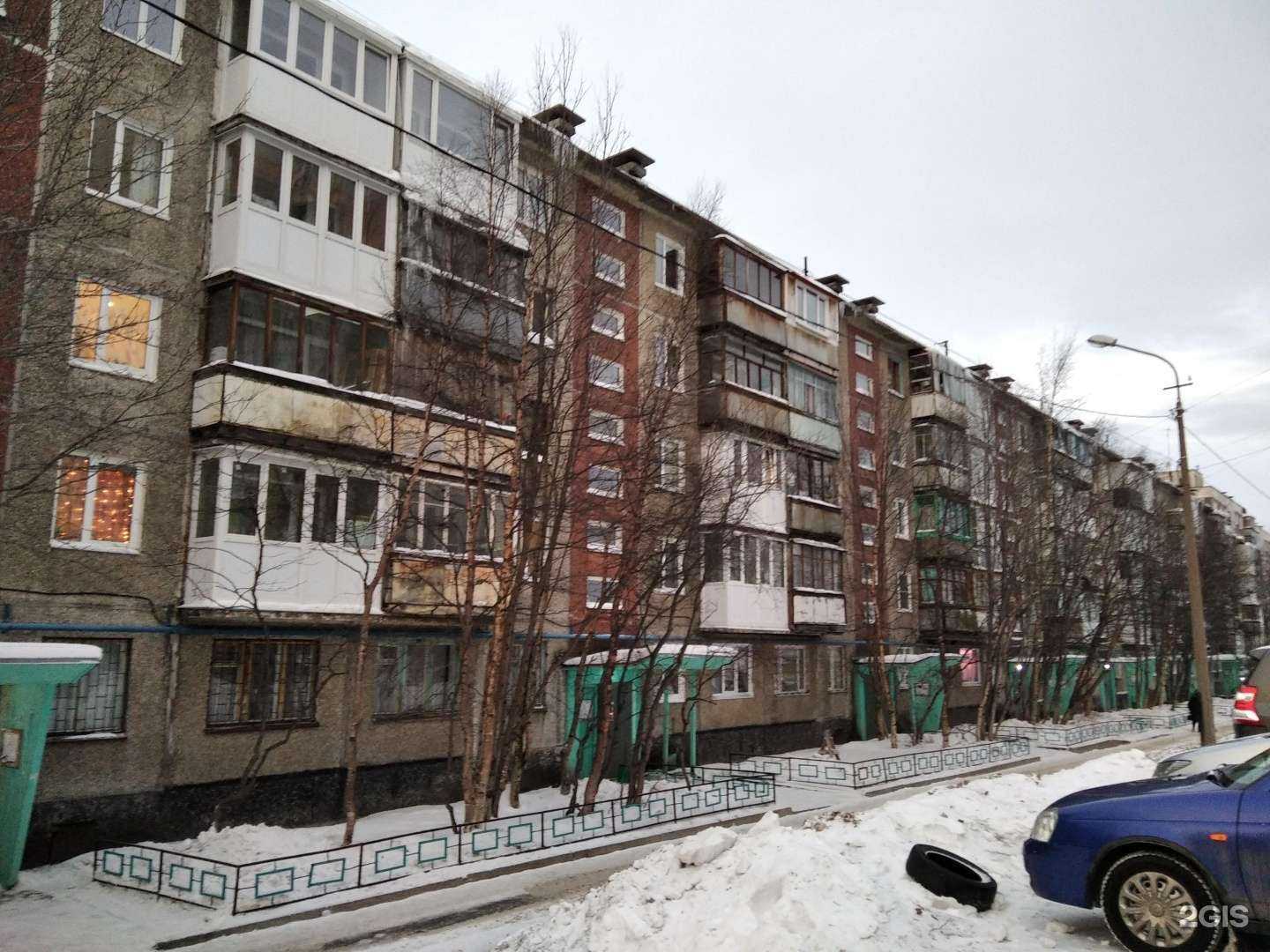 Отзывы на компанию Рамина в Мурманске c фото - фотография 2 из 2