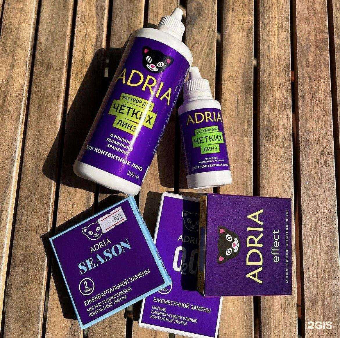 Отзывы на компанию Новая оптика в Новосибирске c фото