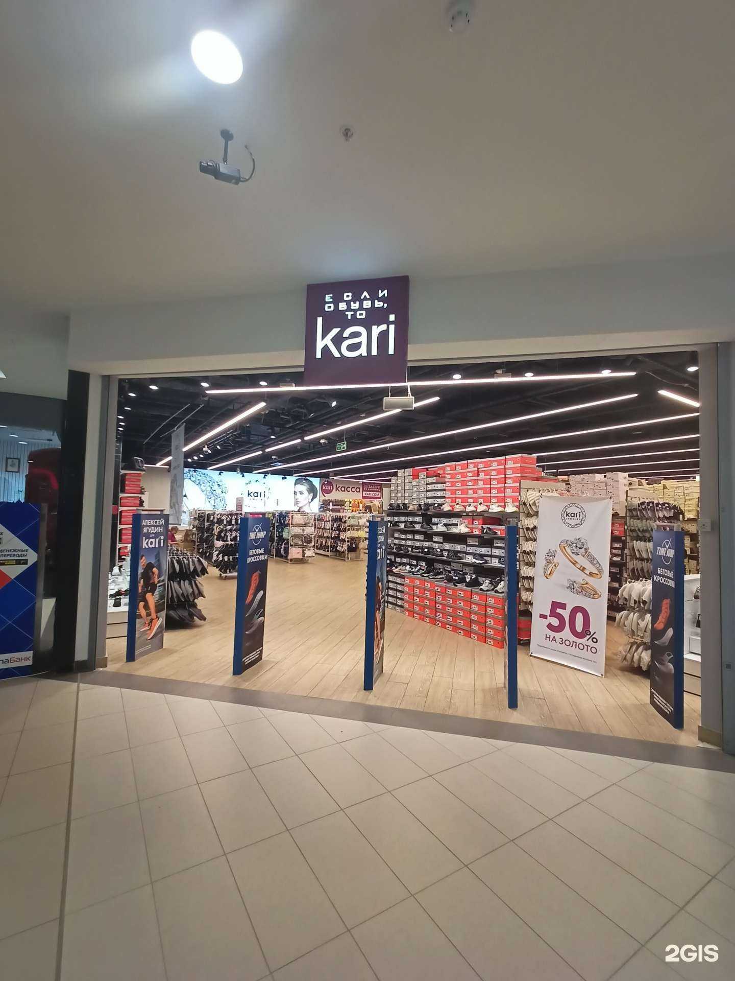 Отзывы на компанию Kari jewelry в Орехово-Зуеве c фото