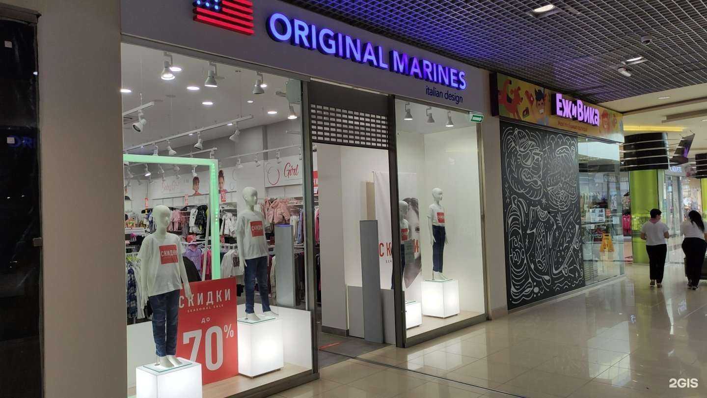 Отзывы на компанию Original marines в Новокузнецке c фото