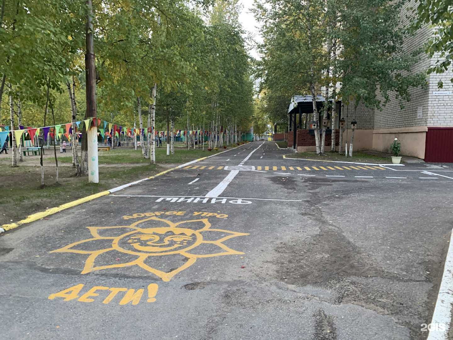 Отзывы на компанию Росинка в г. Нижневартовск c фото