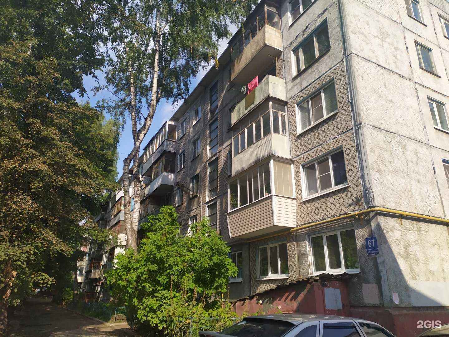 Отзывы на компанию Догма плюс в Калуге c фото - фотография 2 из 2