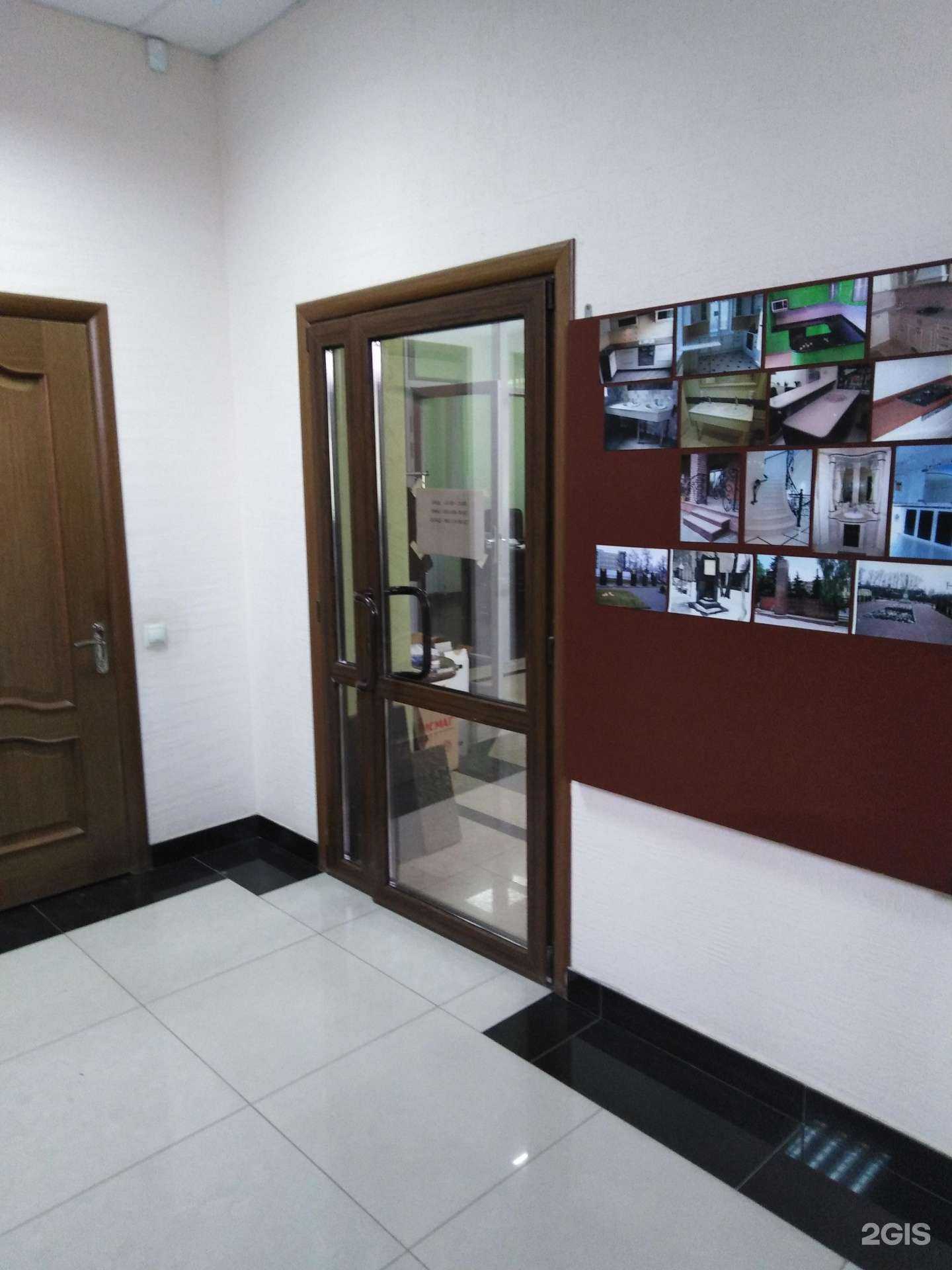 Отзывы на компанию Камень строй в г. Тула c фото