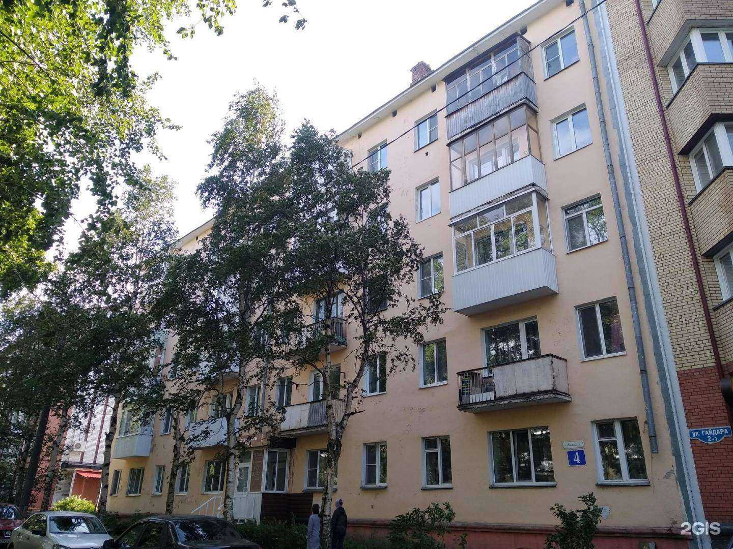 Отзывы на компанию Светлана в Архангельске c фото - фотография 2 из 2