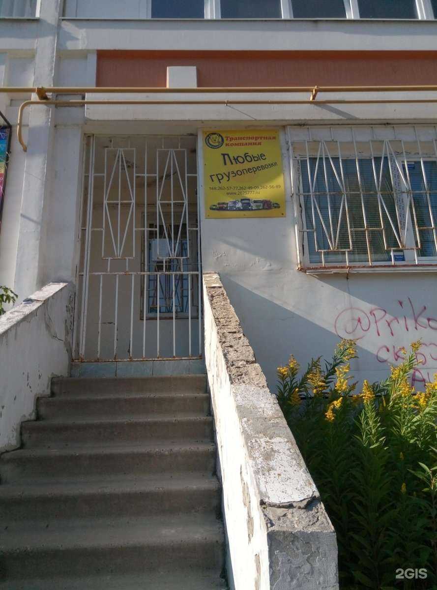 Отзывы на компанию Медвежья услуга в Перми c фото