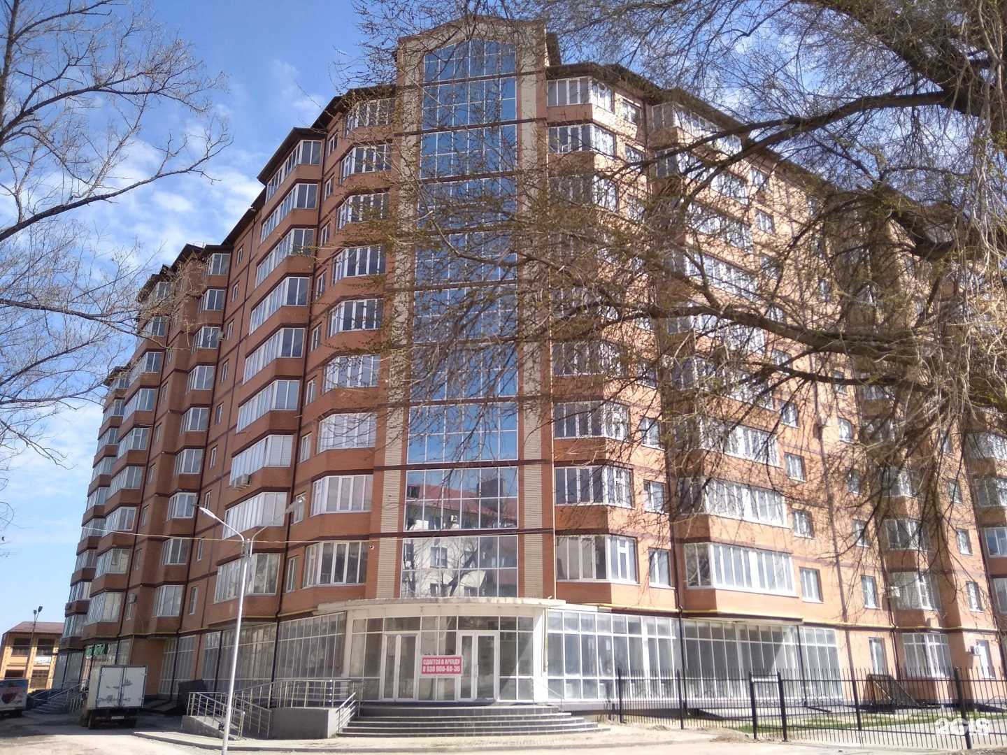 Отзывы на компанию Namaste в Грозном c фото